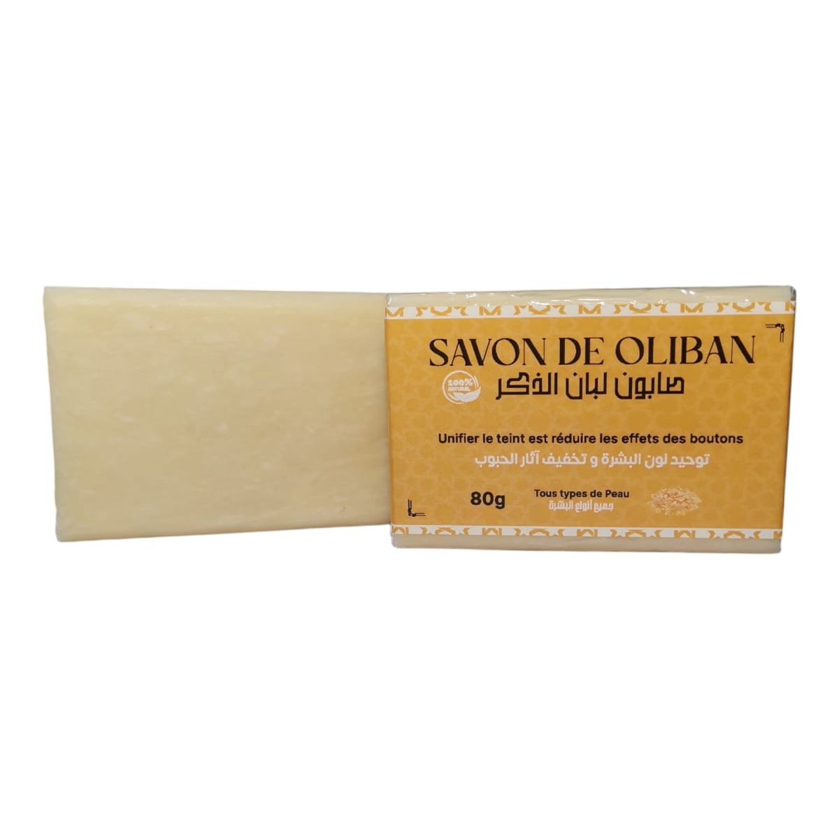 Savon de Oliban 100% naturel 🌿